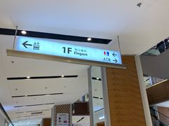 店内环境-远洋未来广场(育慧北路店)