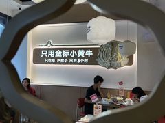 -潮正和潮汕牛肉火锅·老字号(番禺万达店)