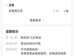 -渔港明珠酒店(星海广场店)