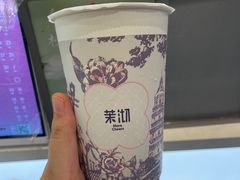 -茉沏(相城天虹店)