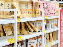 -好特卖Hotmaxx(新奥购物中心)