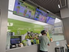 -丘大叔柠檬茶(花都雅乐城分店)