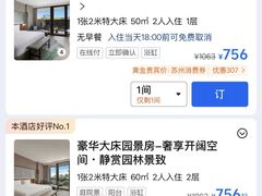 -苏州阳澄半岛英迪格酒店