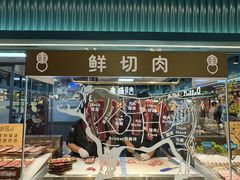 -東盛炭烤自助料理(浦东文峰广场店)