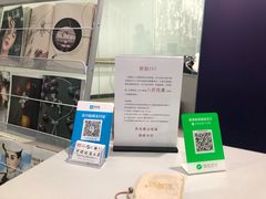 -北京中地大珠宝鉴定中心(柏汇店)