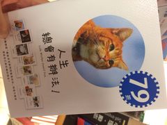诚品书店(信义旗舰店)-诚品(信义店)