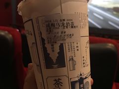 咸梅乌龙奶茶-隆延茶铺(学清路驹然店)