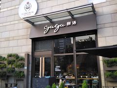 -深圳龙华星河COCO City(民治店)