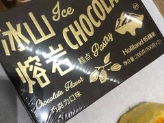 -好利来(七宝领展广场店)