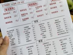 -仪表厂火锅(总店)