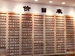 -老盛兴汤包馆(江宁一店)