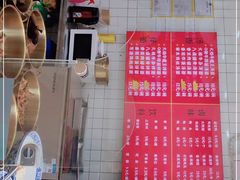 -八卤粉面·西安刀削·绵阳米粉(三湘泗宝店)