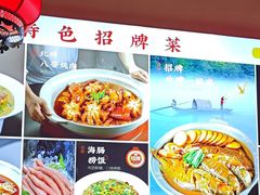 -渔民船说·北塘海鲜·天津菜·海肠捞饭(北塘古镇店)