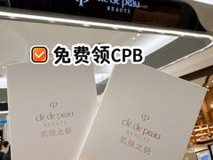 -北京SKP
