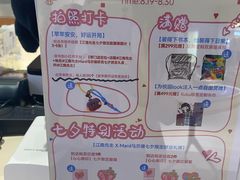 -和平大悦城