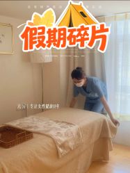 -六宫Spa女子养护中心