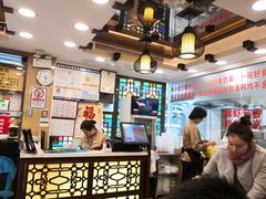 大堂-丽的面家(多宝路店)