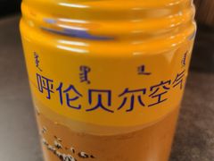 -很久以前羊肉串(昌里路三钢里店)