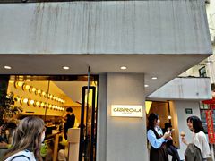 -村口大树(长乐路店)