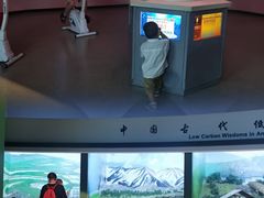 -中国杭州低碳科技馆