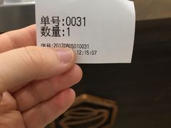 -茉沏(繁花中心店)