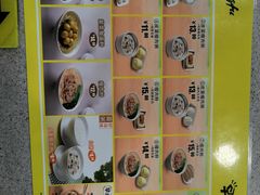 -真功夫(香缤广场店)