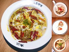 -太二酸菜鱼(天鹅湖万达店)