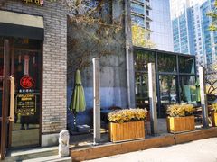 -食欲老院子荆芥疙瘩汤(经五路店)