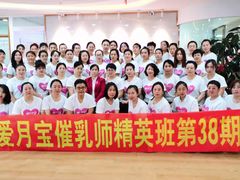 -爱月宝月嫂·育儿嫂(哈尔滨总店)