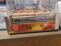 -网鱼网咖(浦东长岛路店)