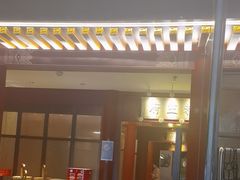 -京味斋·烤鸭·北京菜(安贞店)