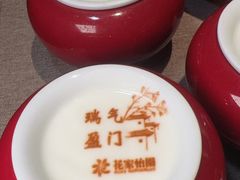 -花家怡园(四合院总店)