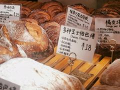 -天井·丑面包搭咖啡