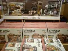 -九木杂物社(凯德西直门店)
