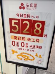 -品真阁(西红门荟聚店)