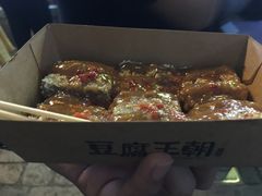 -品腐记·豆腐王朝(老门东总店)