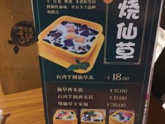 -许榴香西餐厅(台东步行街店)