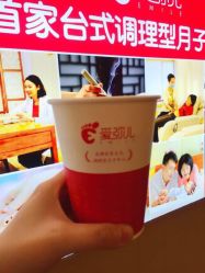 点击看大图 -爱弥儿月子中心(省医院店)
