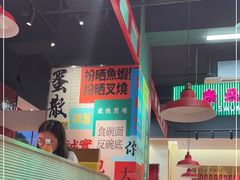 -明腾壹间茶餐厅(新都会花园广场店)