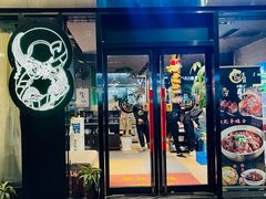 门面-金龙·打边炉(南京西路店)