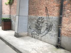 -半坡国际艺术区