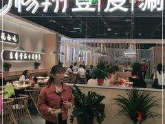 门面-杨翔豆皮涮牛肚(万和城店)