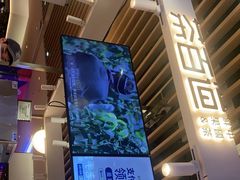 门面-茶百道(爱融荟城店)