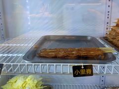 -老酱油炸社