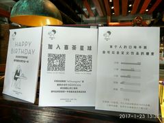 账单-喜茶(东莞雍华庭店)