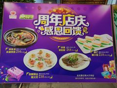 -沙河粉村·国家非遗传承(云台店)