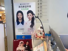 -海马体照相馆(上海宝山万达广场店)