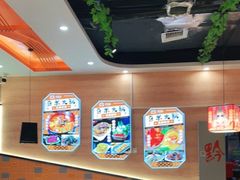 -四季喧黔味豆米火锅(万达广场店)