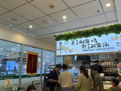 -老乡鸡(南京金宝商业广场店)