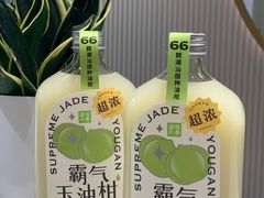 霸气玉油柑-奈雪的茶(中粮祥云小镇店)
